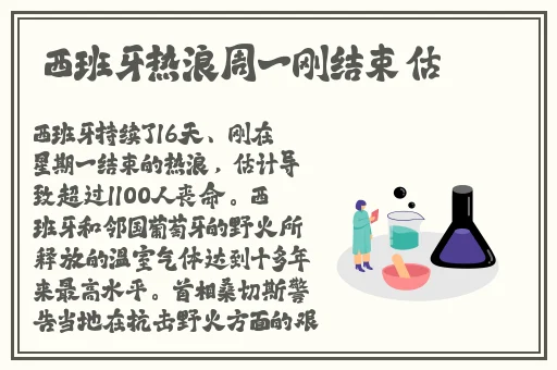 一下课就拉到无人做