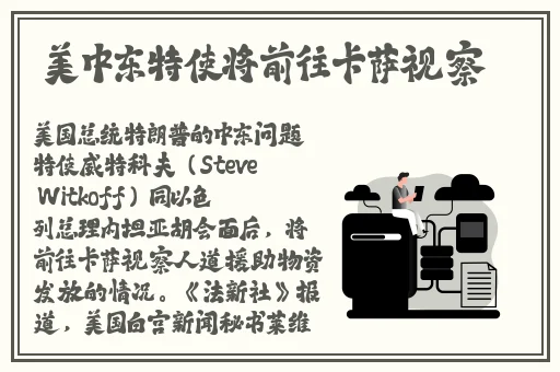 中国一级特色大黄大